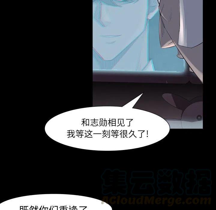 金钱游戏漫画,611图
