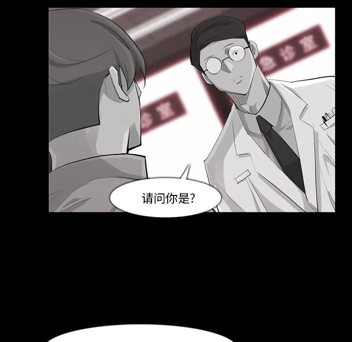金钱游戏漫画,322图