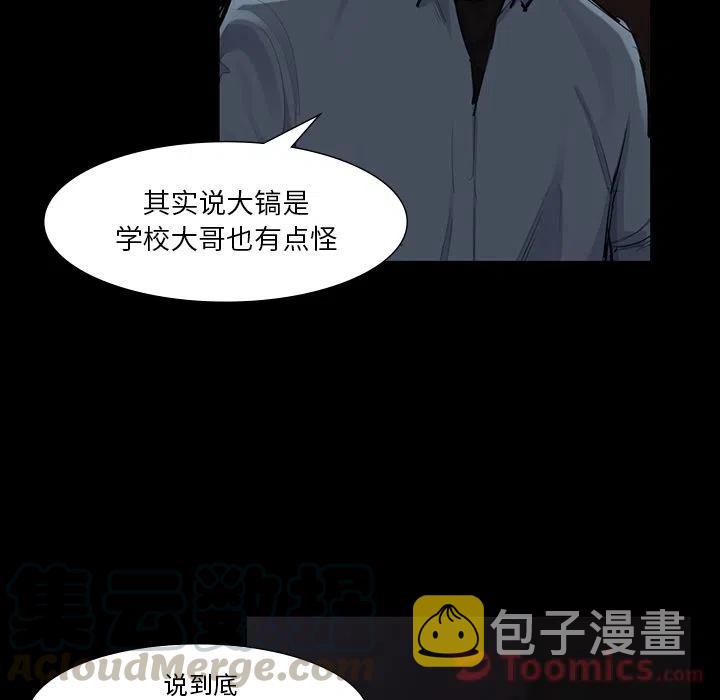 金钱游戏书籍漫画,522图