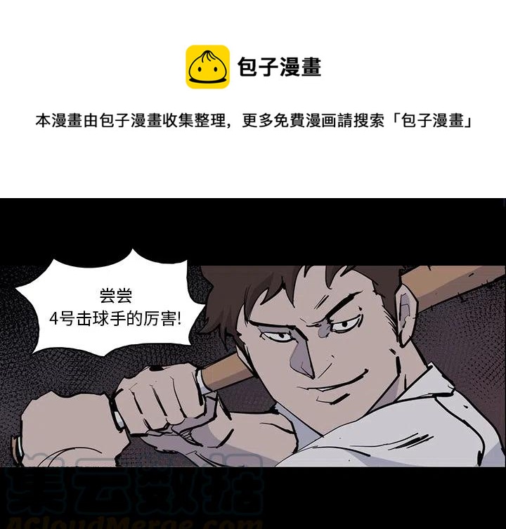 金钱游戏韩剧2024未删减漫画,151图