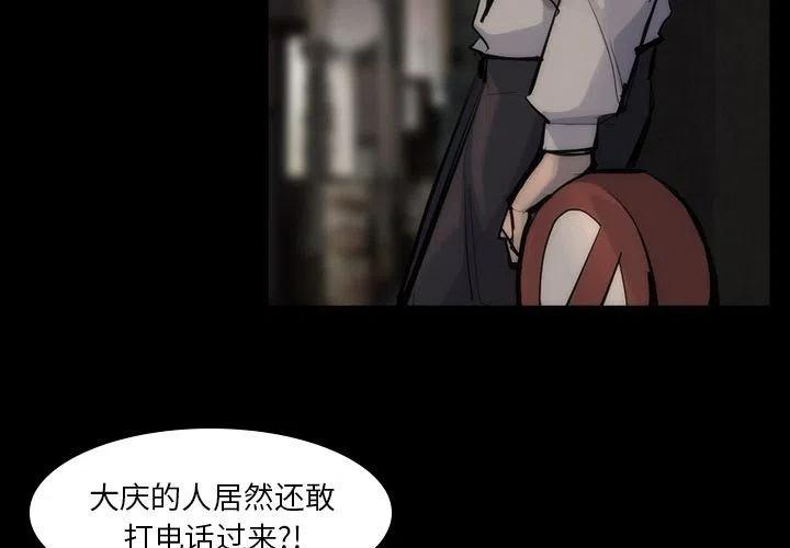 金钱游戏韩剧2024未删减漫画,571图