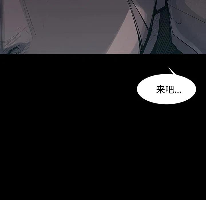 金钱游戏韩剧在线观看 韩剧tv漫画,511图