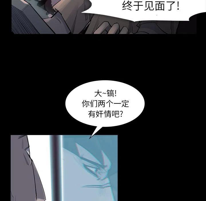 金钱游戏漫画,611图