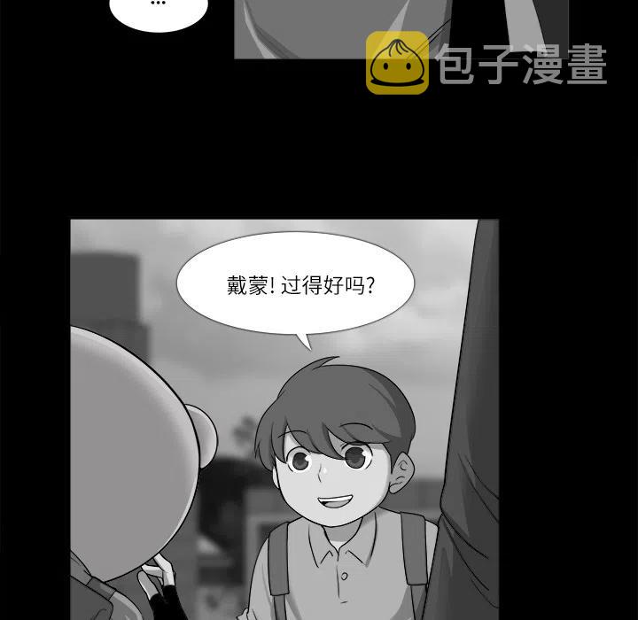 金钱游戏漫画,101图