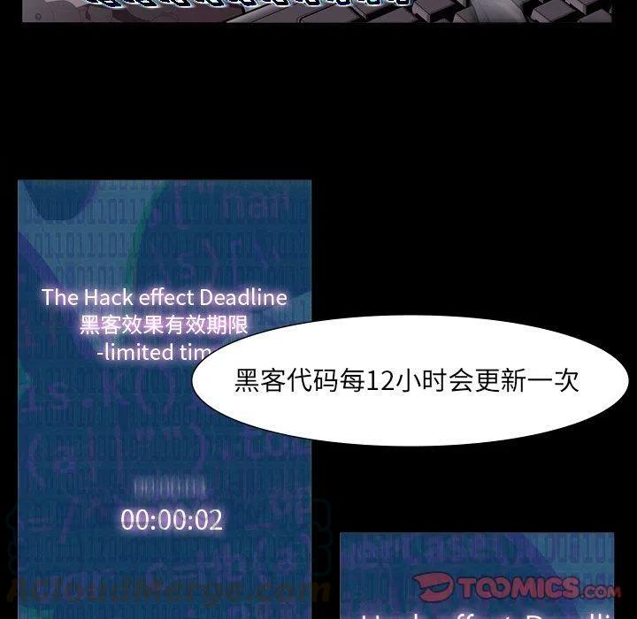 金钱游戏漫画,612图