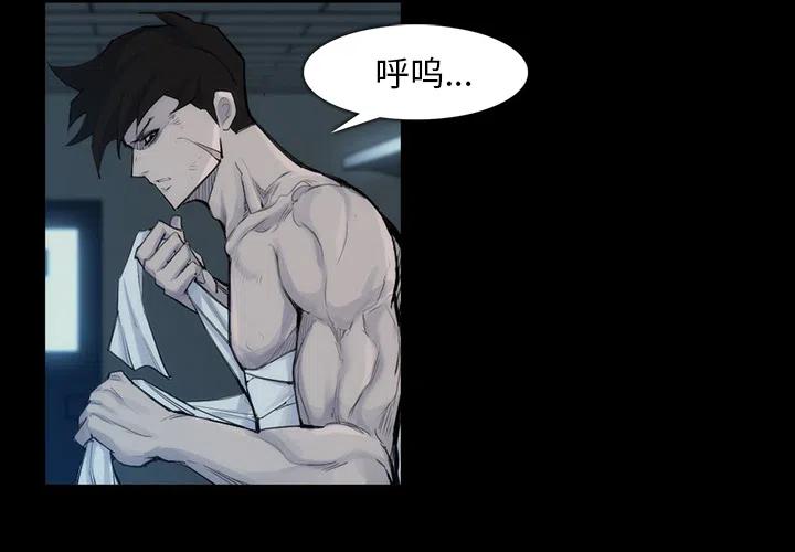 打金游戏真的能赚钱吗漫画,312图