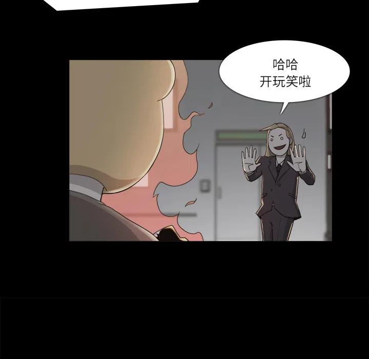 金钱游戏漫画,91图