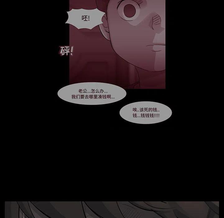 金钱游戏韩剧2024未删减漫画,491图