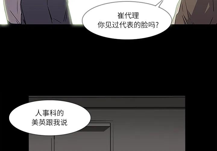 十大良心赚钱游戏漫画,92图