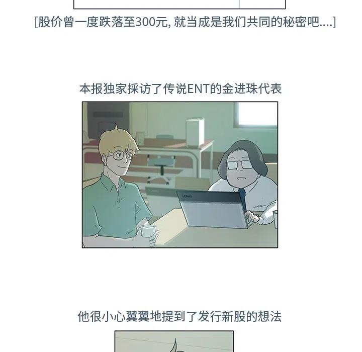 金钱游戏韩剧2024未删减漫画,172图