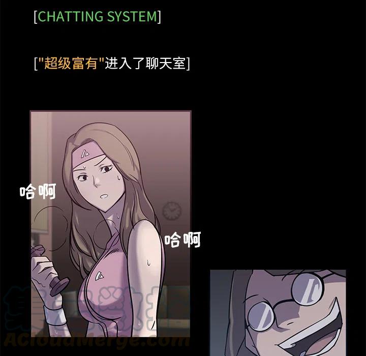 金钱游戏漫画,52图