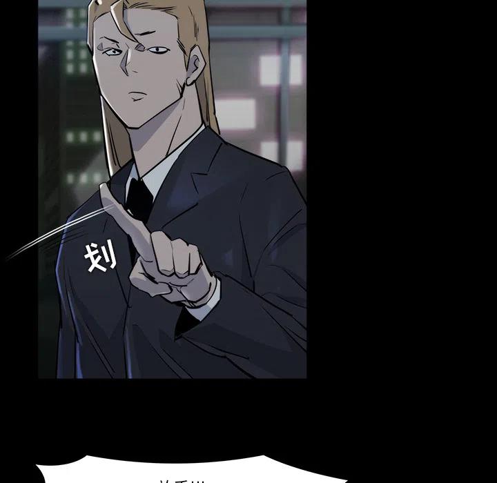 金钱游戏漫画,212图