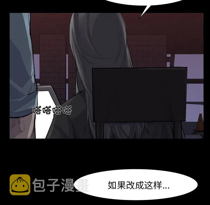 金钱游戏书籍漫画,522图