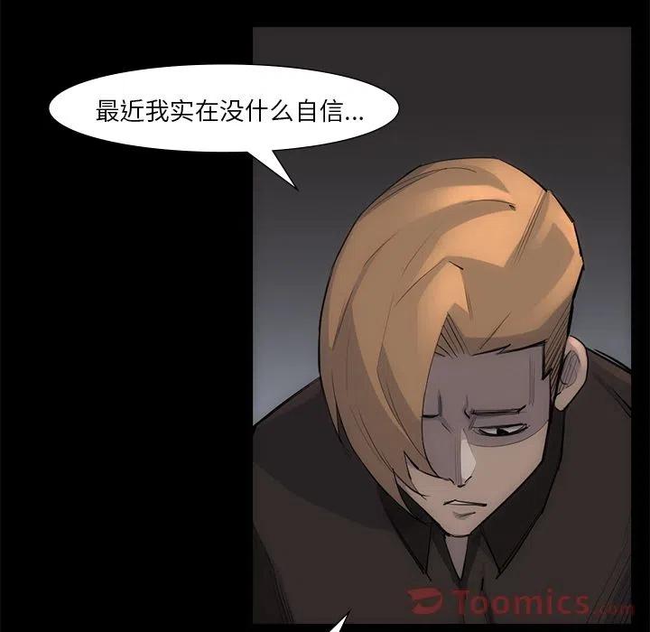 金钱游戏韩剧在线观看 韩剧tv漫画,542图