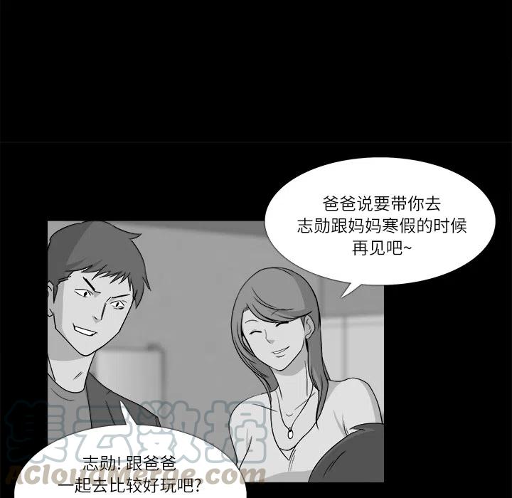 金钱游戏漫画,101图