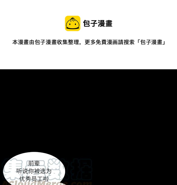 金钱游戏漫画,61图