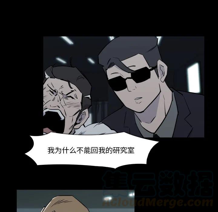 金钱游戏漫画,211图