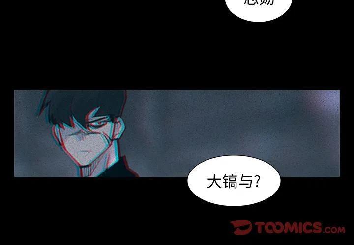 打金游戏真的能赚钱吗漫画,612图