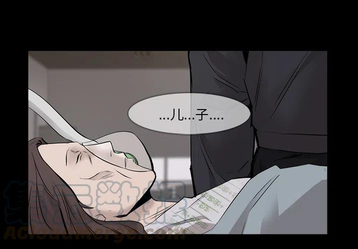 金钱游戏漫画,232图