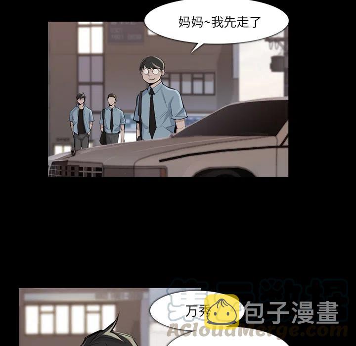 金钱游戏韩剧在线观看全集免费漫画,362图