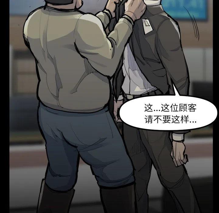 金钱游戏书籍漫画,481图