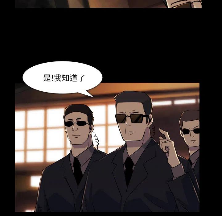 金钱游戏漫画,211图