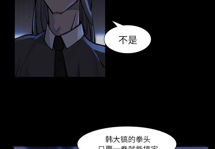 打金游戏真的能赚钱吗漫画,471图