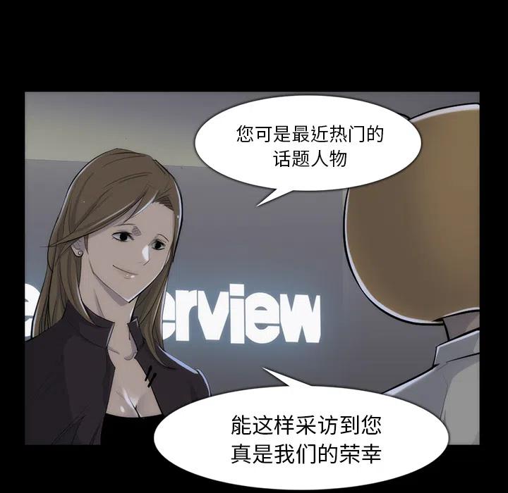 金钱游戏漫画,332图