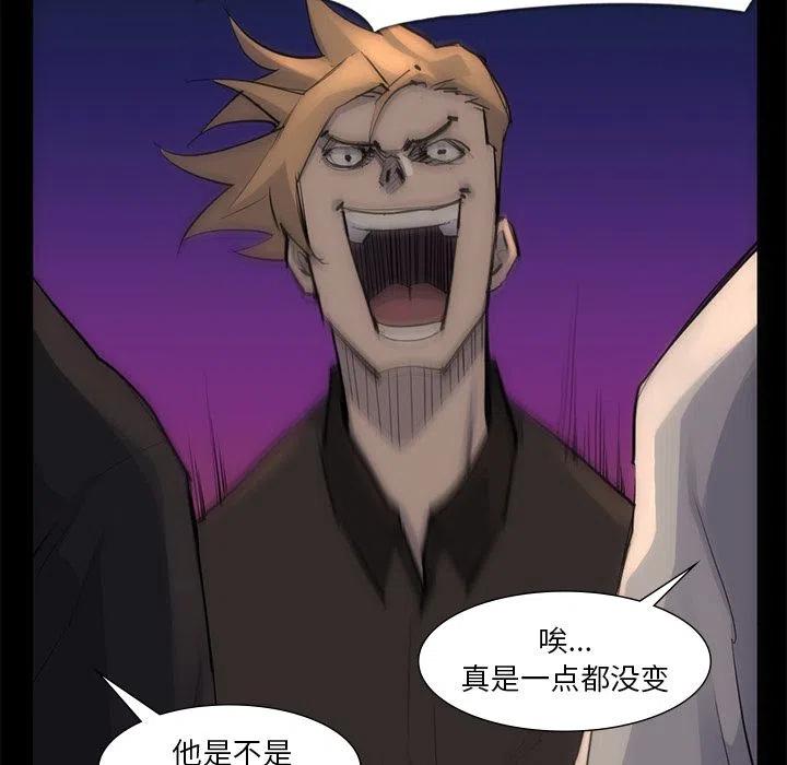 金钱游戏漫画,542图