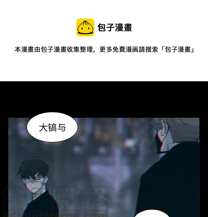 打金游戏真的能赚钱吗漫画,611图