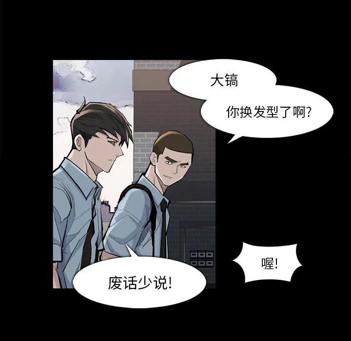 金钱游戏韩剧在线观看全集免费漫画,362图