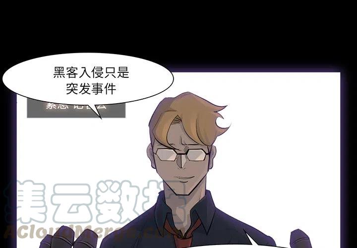 金钱游戏韩剧2024未删减漫画,432图