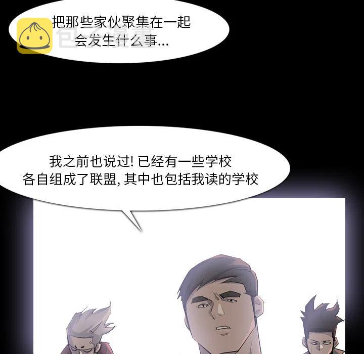 金钱游戏漫画,372图