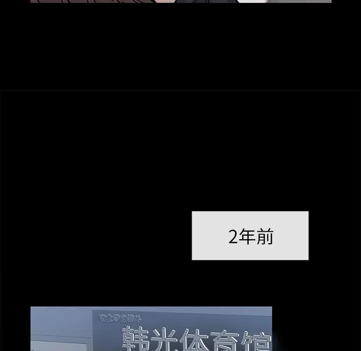 金钱游戏漫画,232图