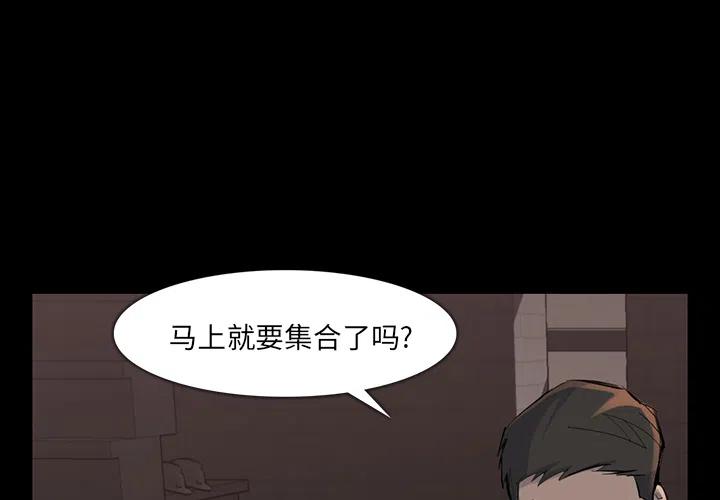 金钱游戏韩剧在线观看 韩剧tv漫画,371图