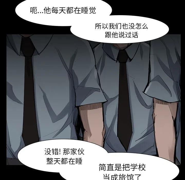 金钱游戏漫画,452图