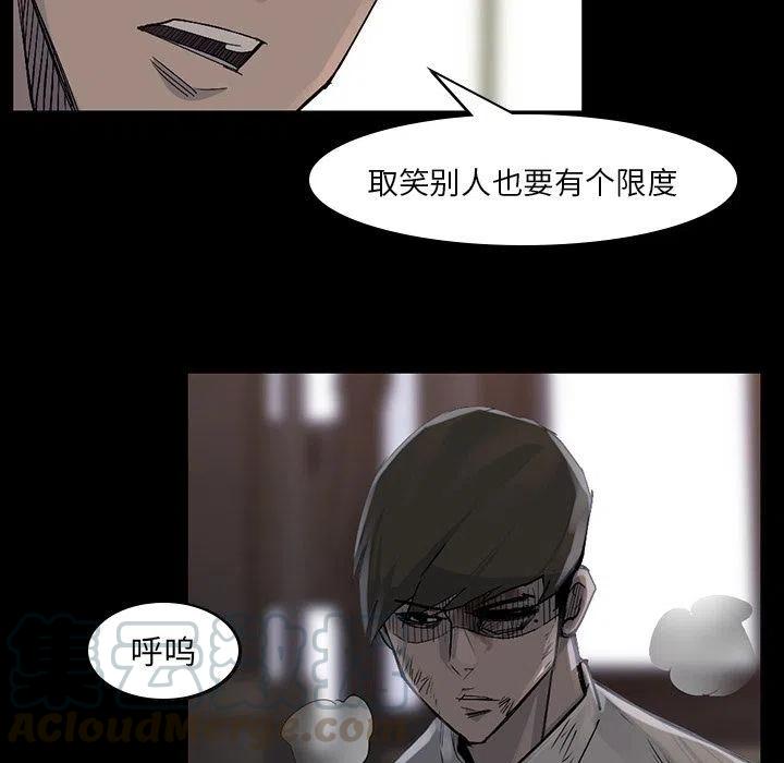 金钱游戏漫画,571图