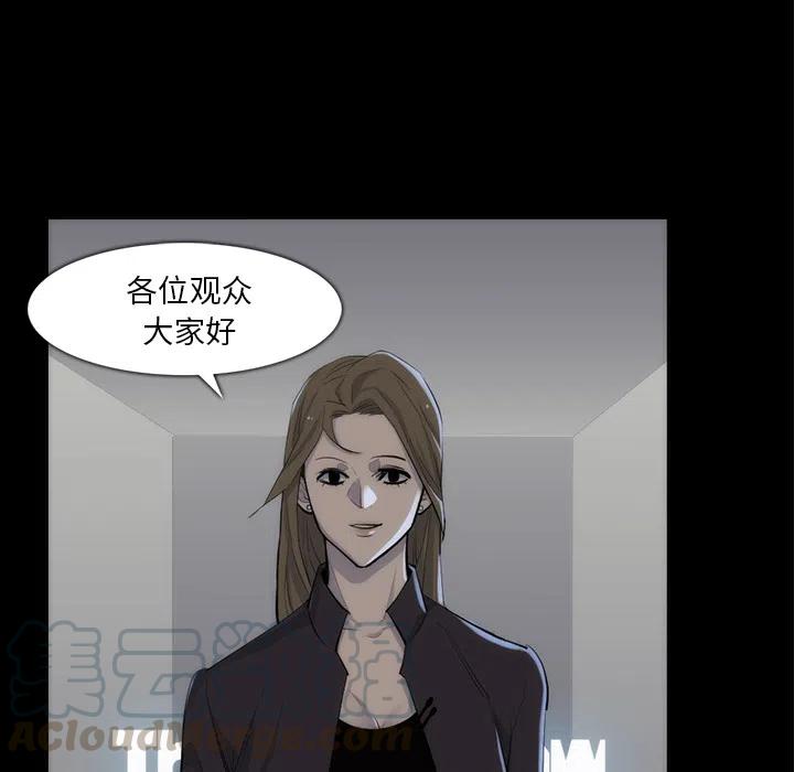 金钱游戏漫画,331图