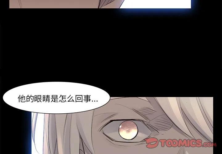 打金游戏真的能赚钱吗漫画,412图