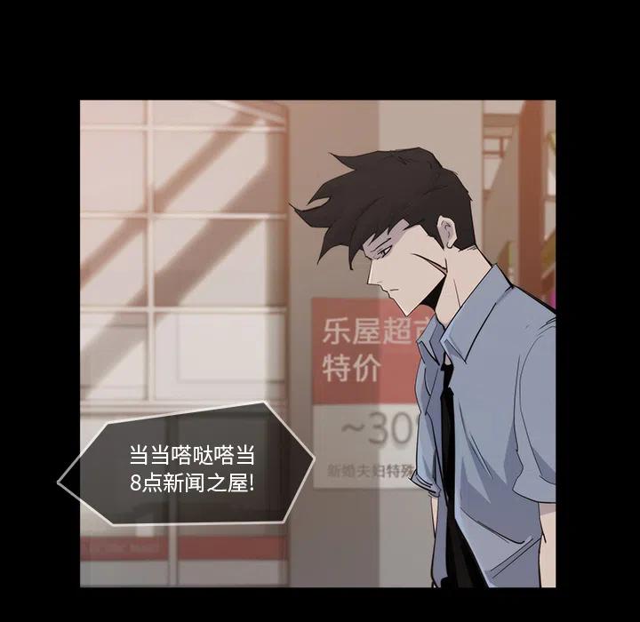 金钱游戏漫画,192图