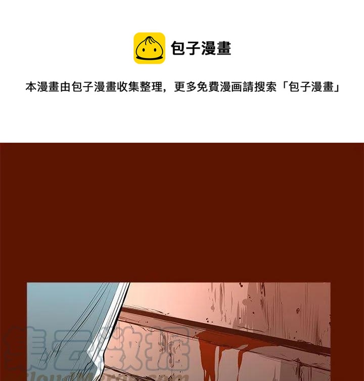 齐天大圣复仇之路漫画,491图