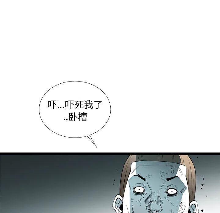 复仇之路漫画,551图