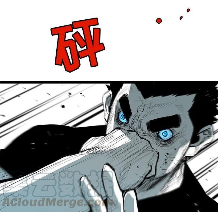 复仇之路漫画,441图