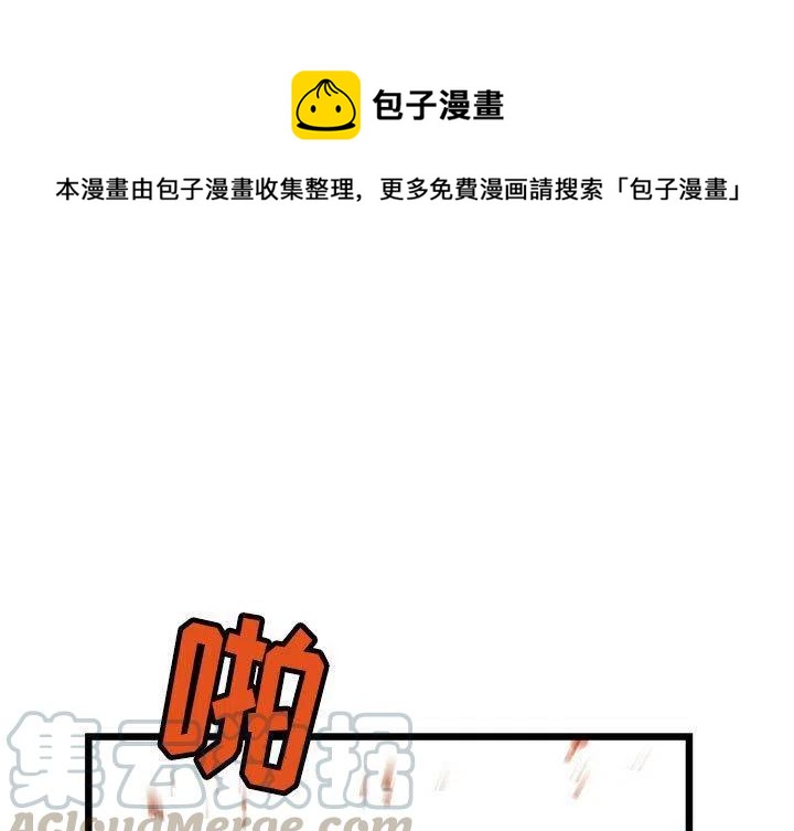 复仇之路韩剧解说漫画,321图