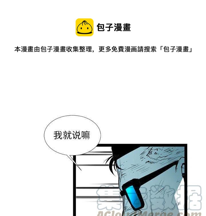 复仇之路韩剧解说漫画,561图