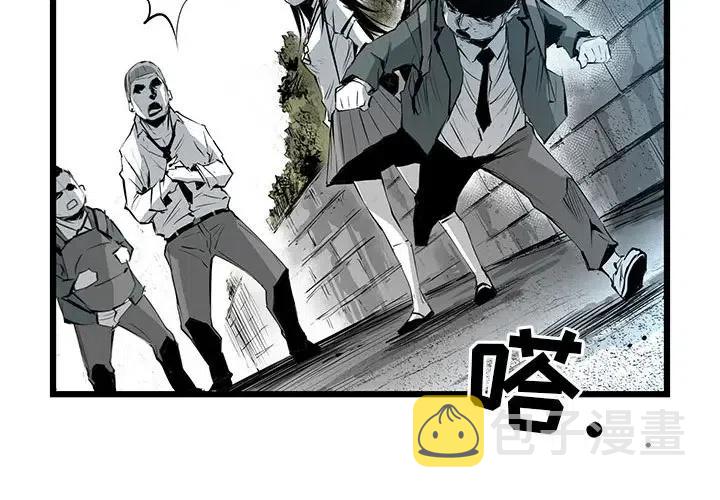 复仇之路觉醒下载漫画,32图