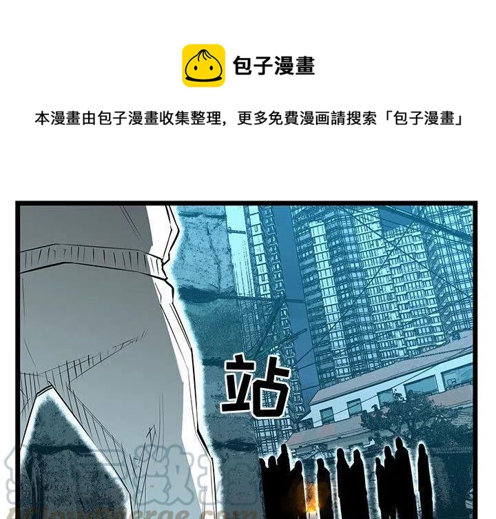 复仇之路漫画,631图