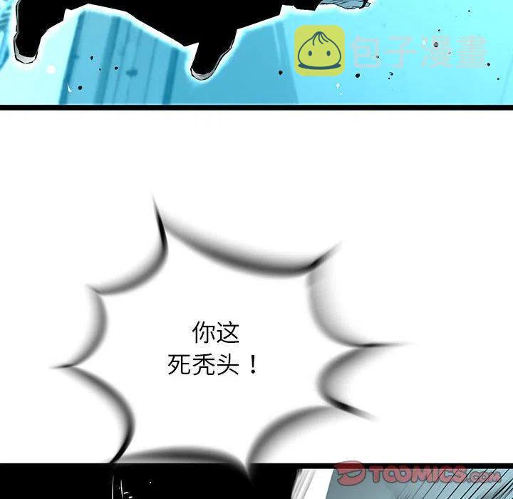 复仇之路漫画,562图