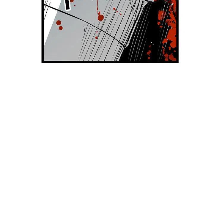 复仇之路漫画,252图