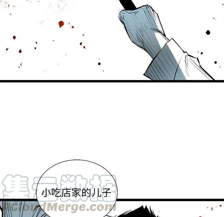 齐天大圣复仇之路漫画,661图